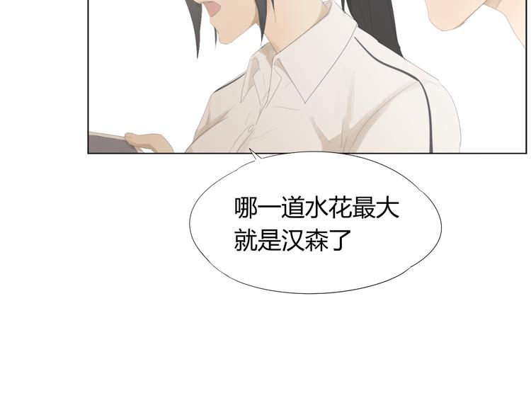 第15话 败北的滋味66