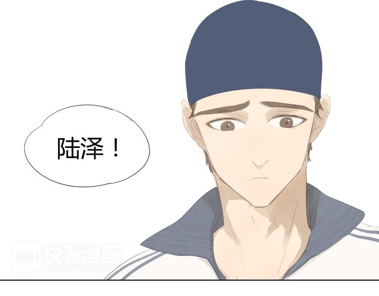 第16话 原来他是鲨鱼！71
