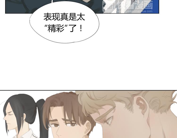 第15话 败北的滋味7