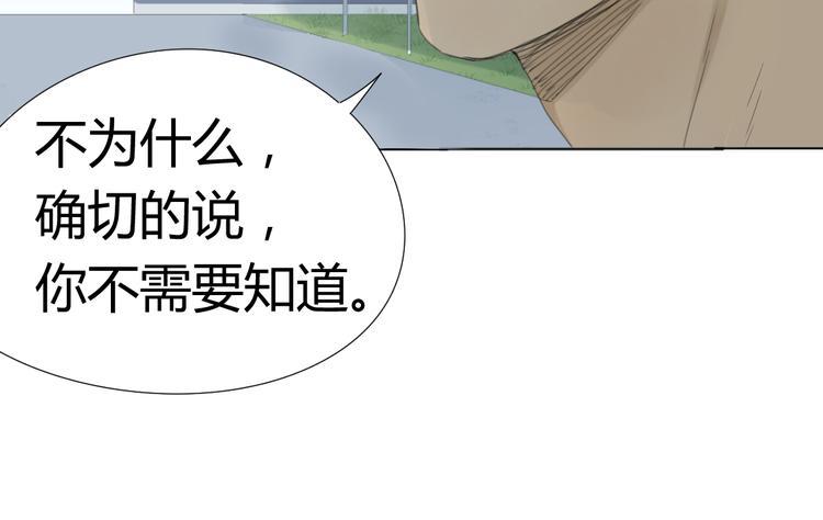 第6话 你是我唯一的污点73