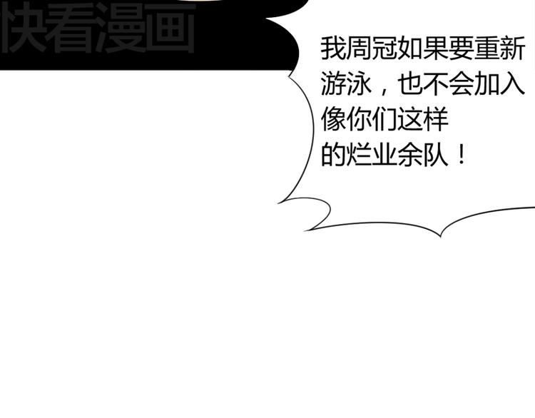 第6话 你是我唯一的污点88