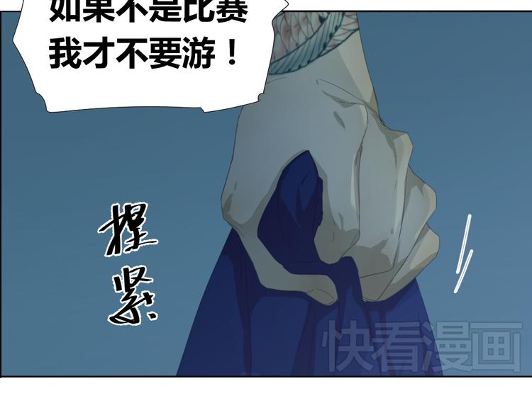 第6话 你是我唯一的污点27