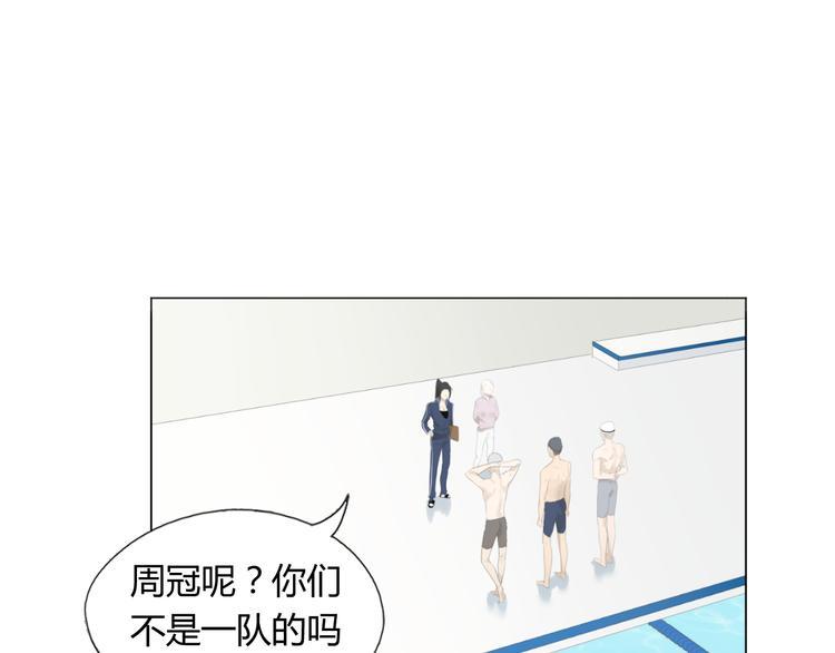 第13话 我哪里招惹他了……88
