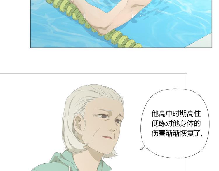 第7话 不准你们成立游泳队9