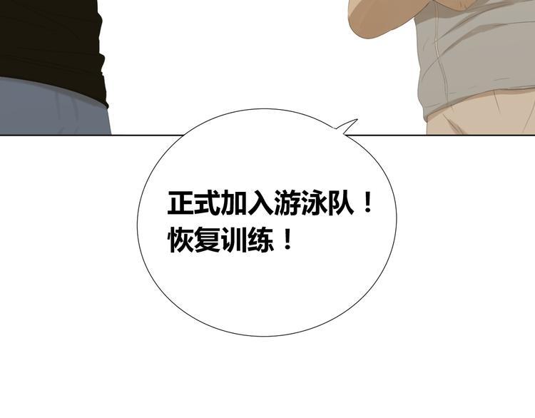 第11话 谁下了我的战书？35