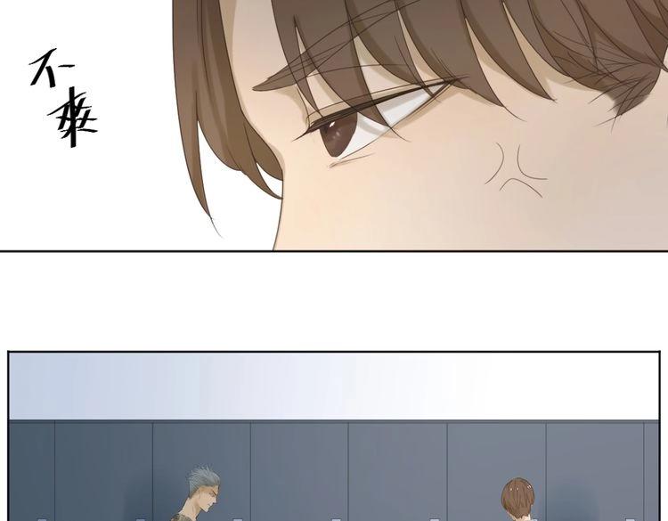 第4话 不准在捏我的脸了！84