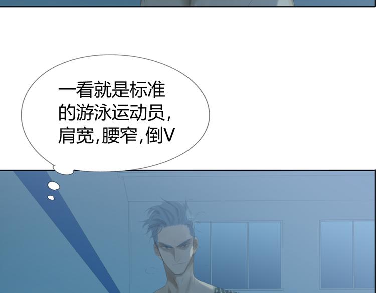 第6话 你是我唯一的污点6