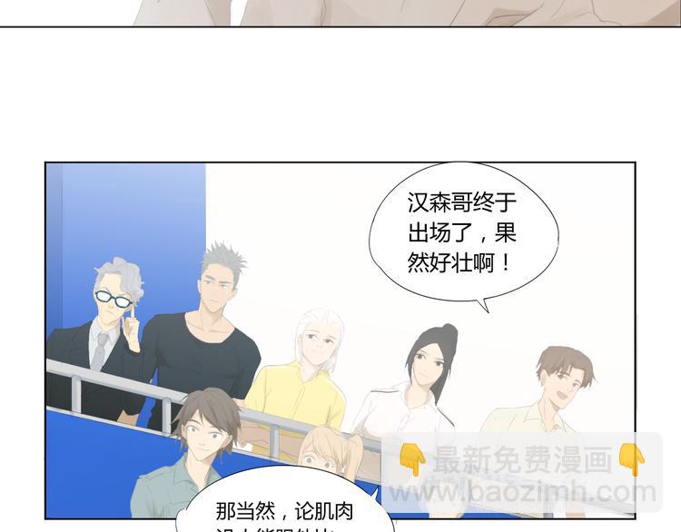 第15话 败北的滋味51