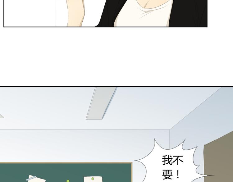 第8话 竟然要他加入游泳队！59