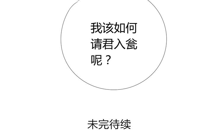 第9话 我要让他们加入游泳队31