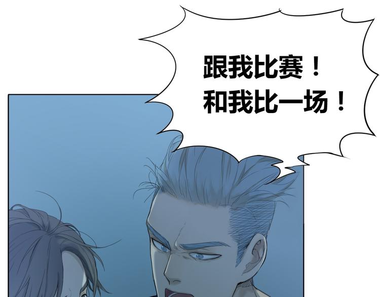 第6话 你是我唯一的污点2