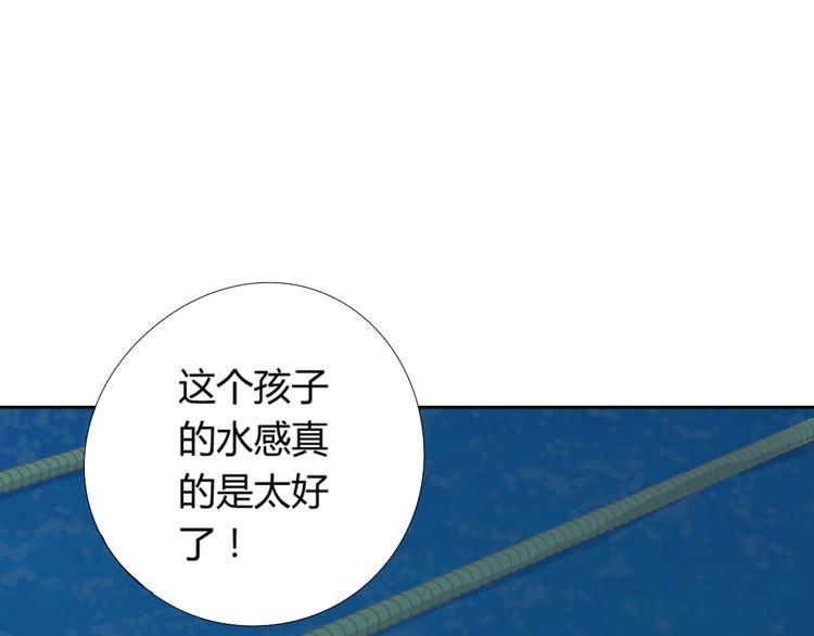 第9话 我要让他们加入游泳队24