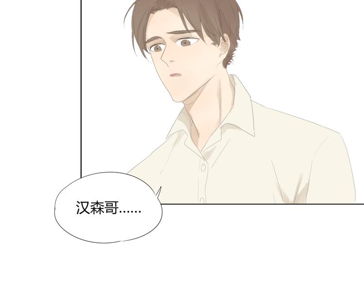 第16话 原来他是鲨鱼！15