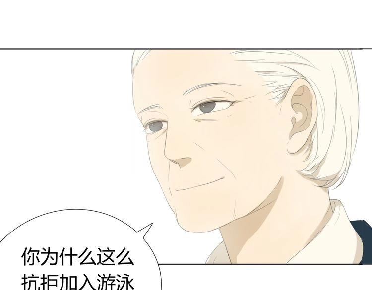 第4话 不准在捏我的脸了！29