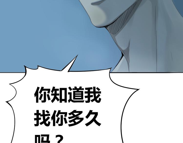 第5话 终于找到你了！59