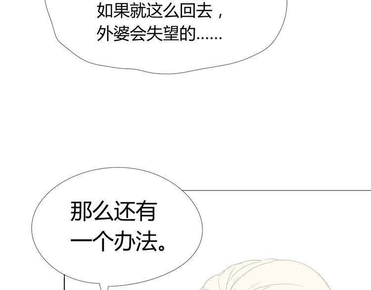 第10话 被迫加入游泳队32