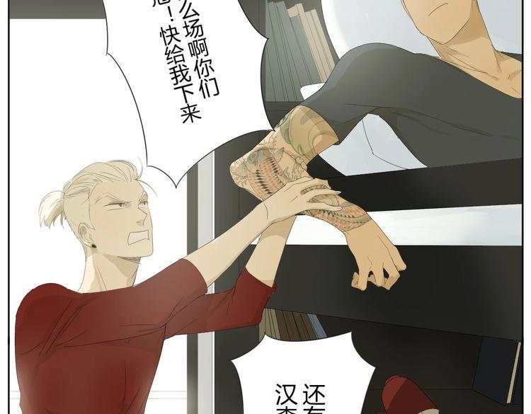真心话大冒险26