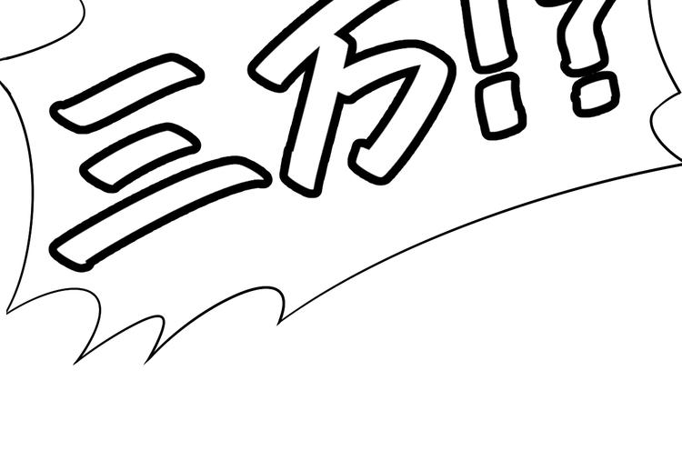 第10话 被迫加入游泳队19