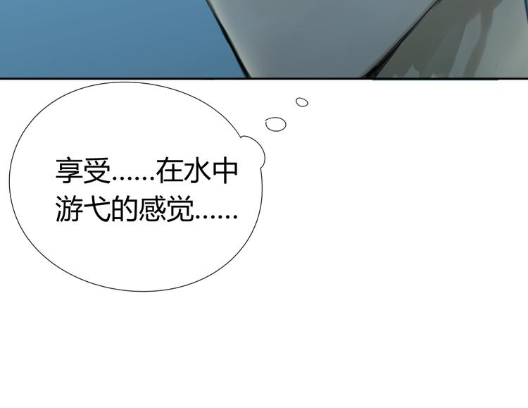 第6话 你是我唯一的污点18