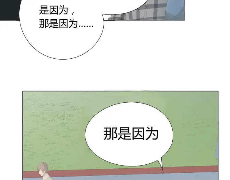 第6话 你是我唯一的污点80