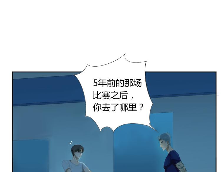 第5话 终于找到你了！42