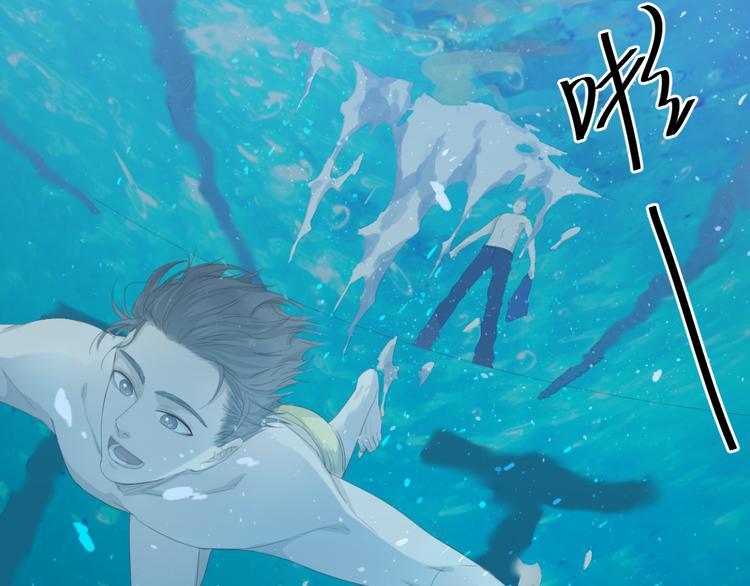 第6话 你是我唯一的污点23