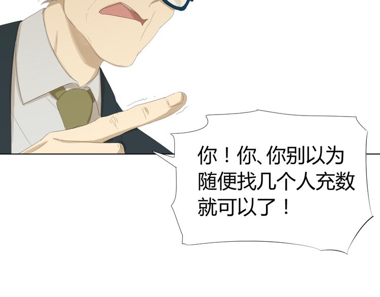 第11话 谁下了我的战书？64