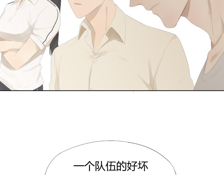 第15话 败北的滋味8