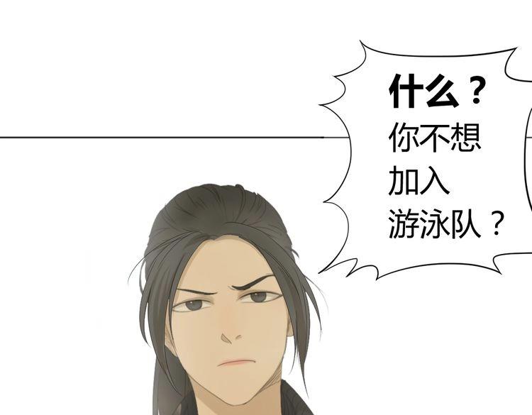 第4话 不准在捏我的脸了！4
