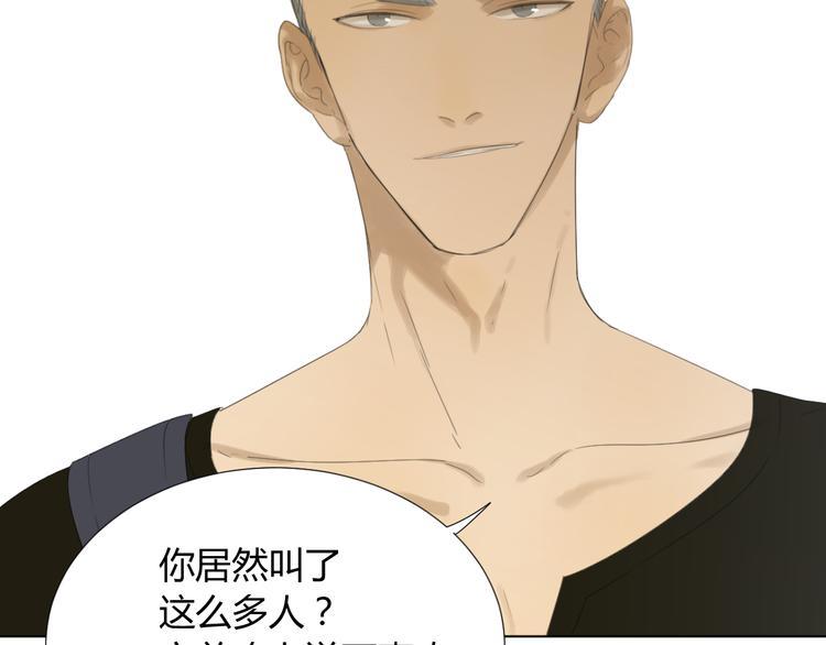 第11话 谁下了我的战书？4