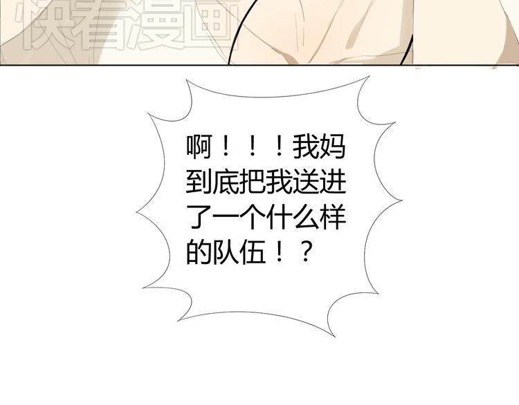 第12话 我不要和变态男住一起！58