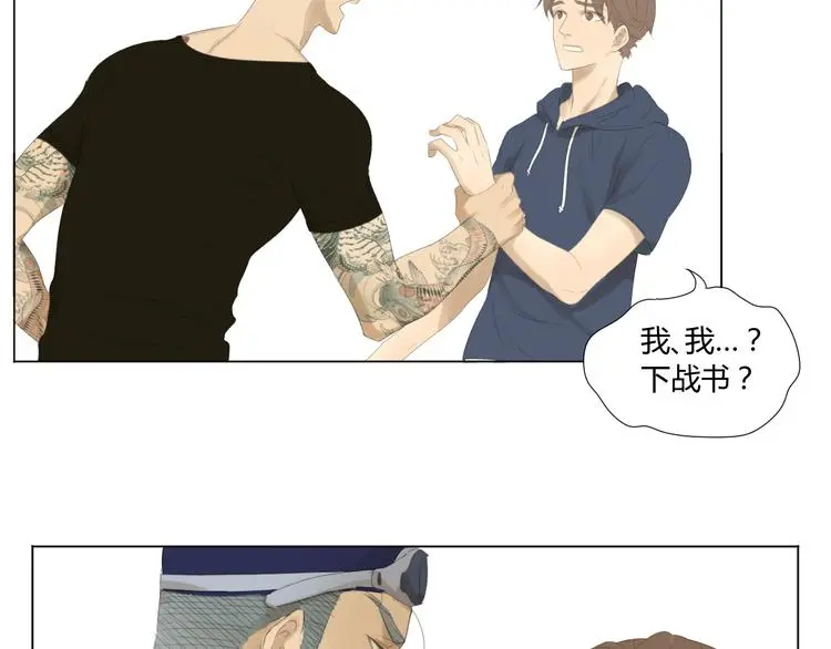 第11话 谁下了我的战书？17