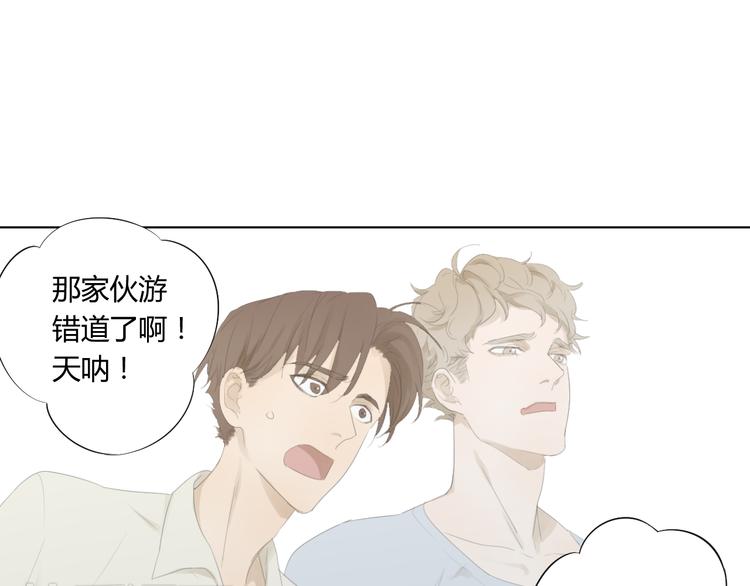 第14话 第一战65