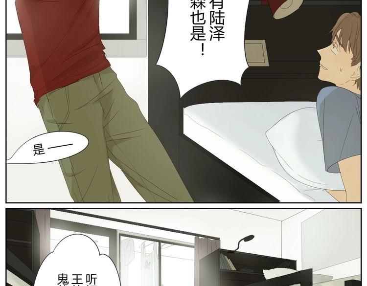 真心话大冒险28