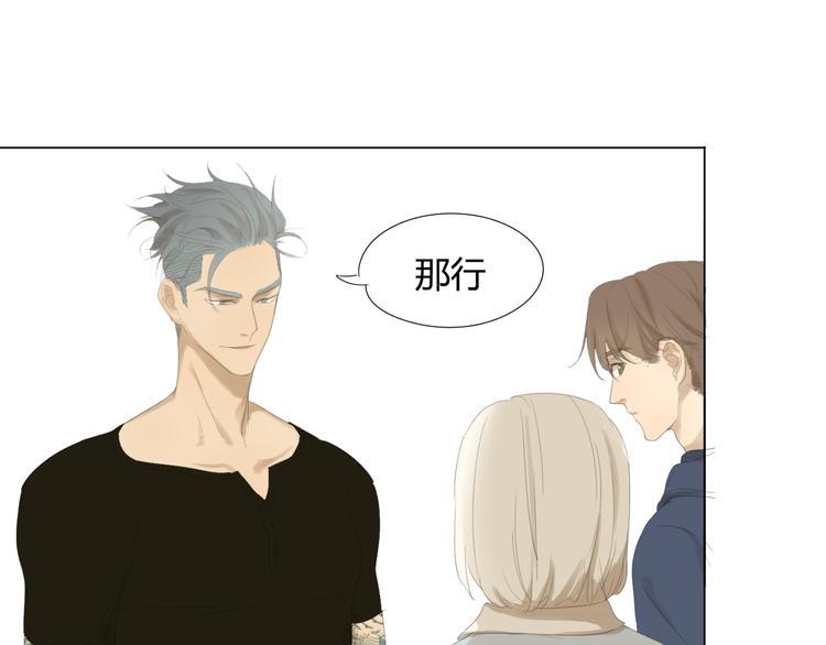 第11话 谁下了我的战书？32