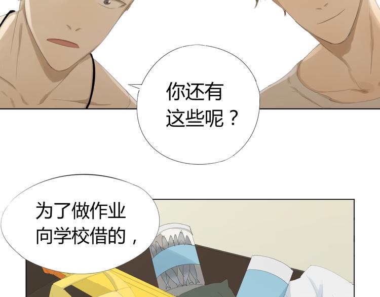 第12话 我不要和变态男住一起！47