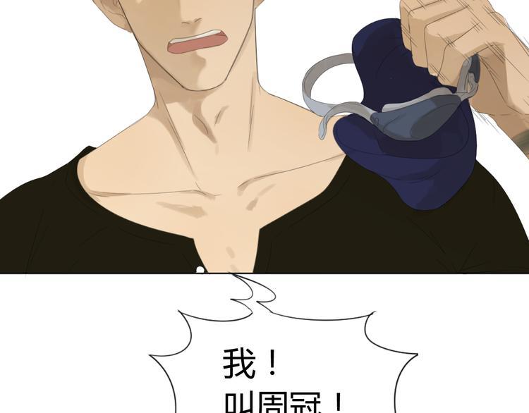 第11话 谁下了我的战书？20