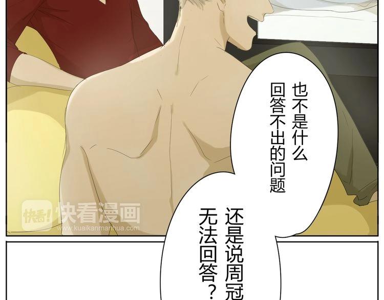 真心话大冒险55