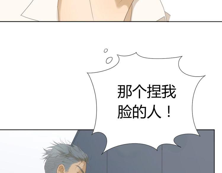 第4话 不准在捏我的脸了！74