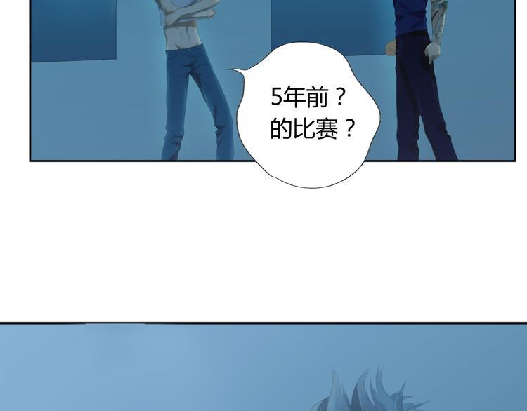 第5话 终于找到你了！43