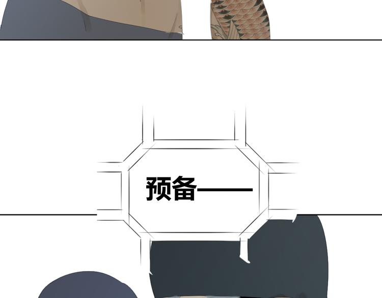 第16话 原来他是鲨鱼！89