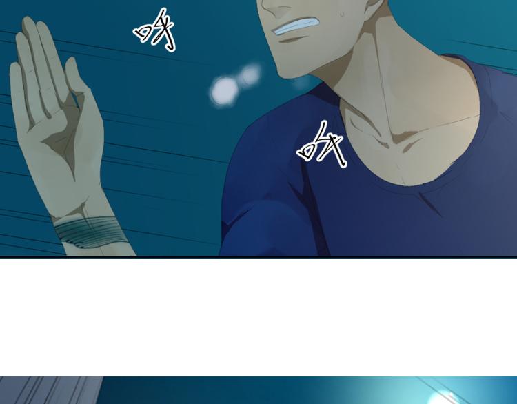 第5话 终于找到你了！15