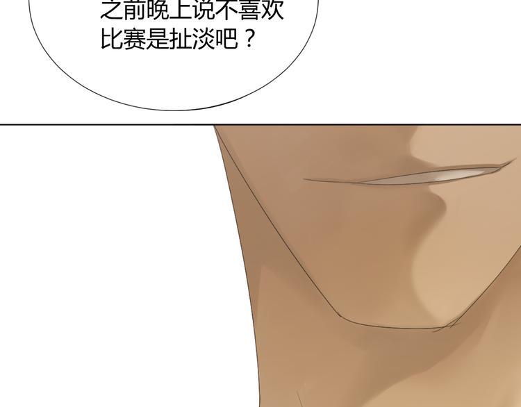 第11话 谁下了我的战书？5