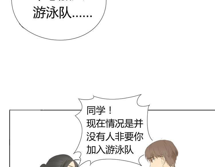 第4话 不准在捏我的脸了！18