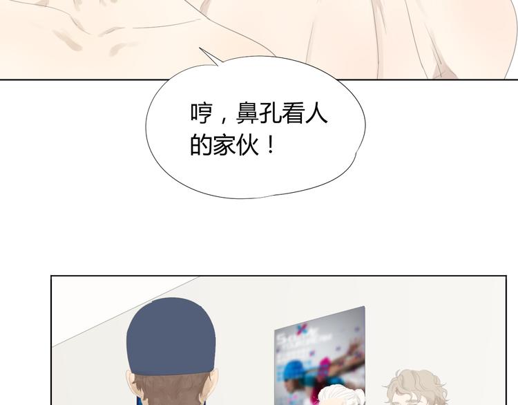 第16话 原来他是鲨鱼！69