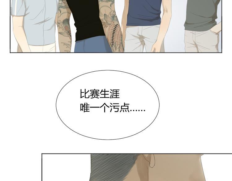 第11话 谁下了我的战书？53