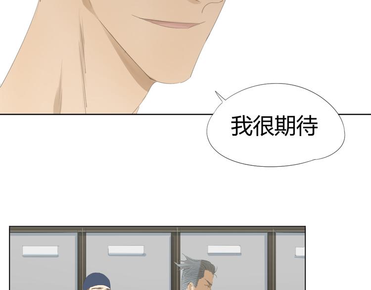 第16话 原来他是鲨鱼！58
