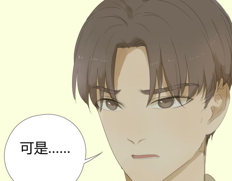 第3话 我一点都不想加入游泳队！33
