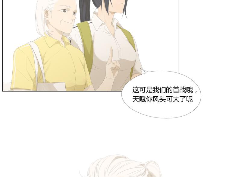 第14话 第一战28