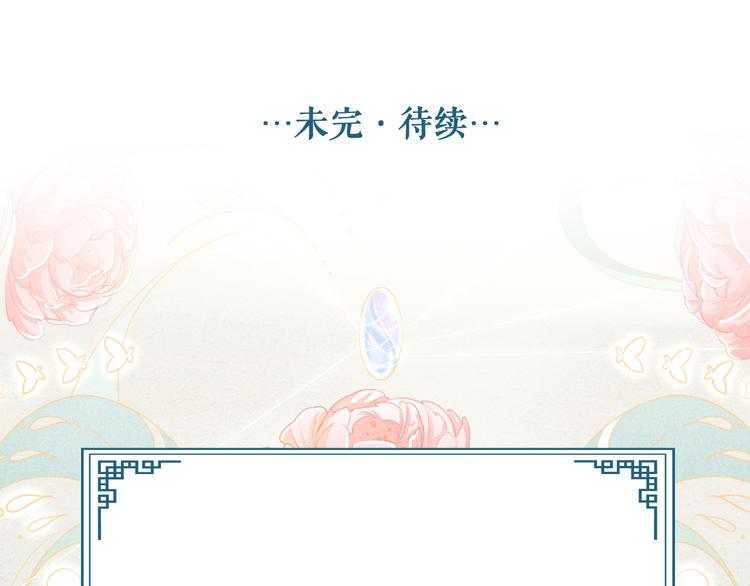 第2话 笼中鸟：找谁算账？188